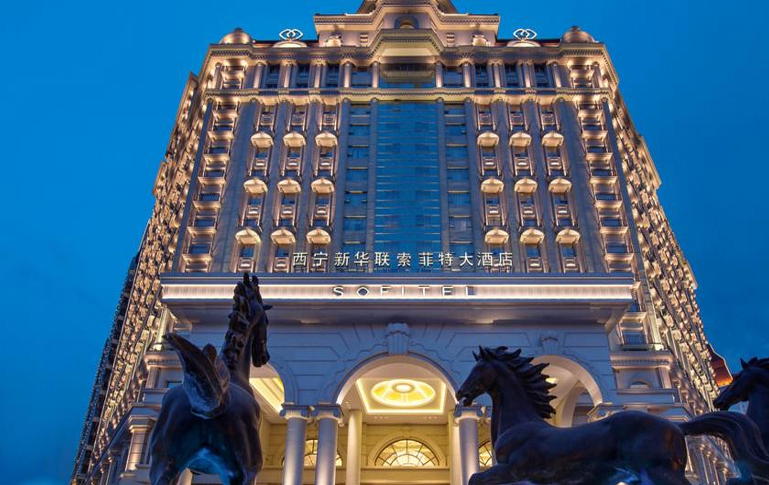 Hotel Sofitel Xining Extérieur photo